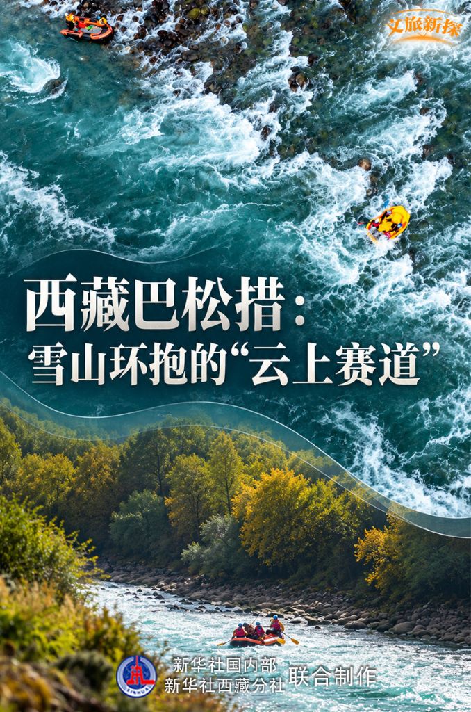 九游APP